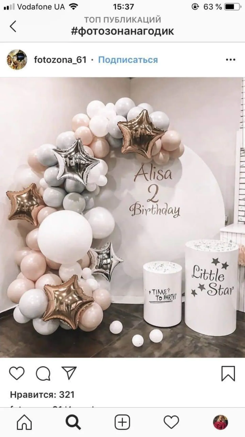 Sur Pinterest Balloon garland with star balloons